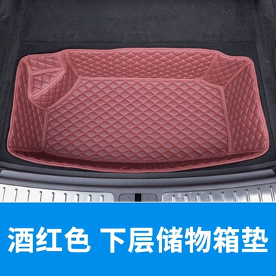 Trunk Mat interior modification - trunk-lower-layer-mat-peacock-feather-red-v-thickened-material-zhijie-r7-extended-range-model
