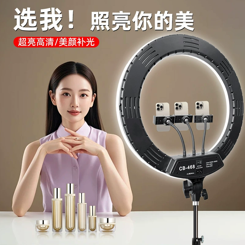 Оптовая Продажа с фабрики мобильный телефон прямая трансляция свет для фотосъемки красоты портативный 2,1 м штатив для камеры 18-дюймовый кольцевой заполняющий свет