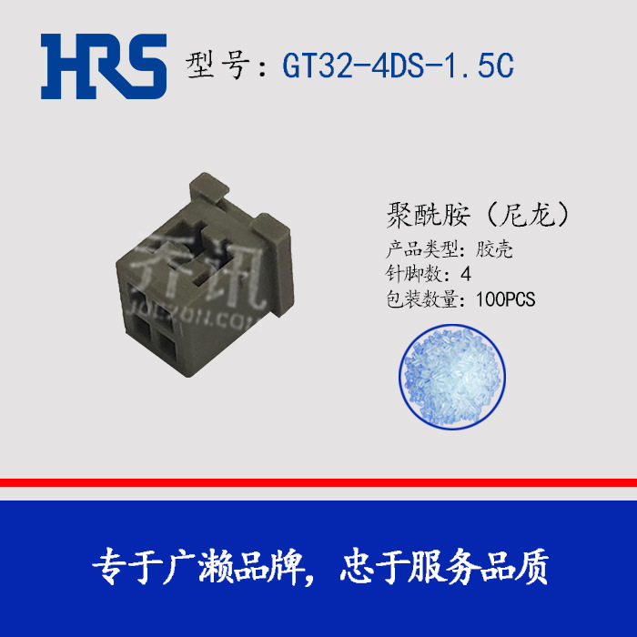 ձHRSGT32-4DS-1.5Cɫ4ֻ