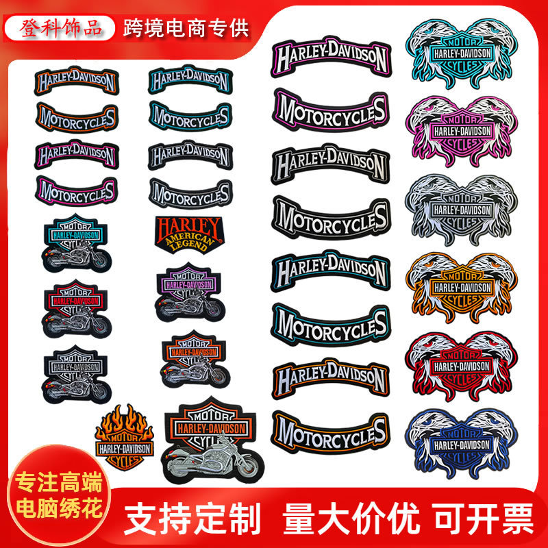 Harley Letter Motorcycle Team Motorcycles Emblem Badge Patch Cloth Clothing Accessories Jewelry Factory Harley Letter Motorcycle Team Motorcycles Emblem Badge Patch Cloth Clothing Accessories Jewelry Factory