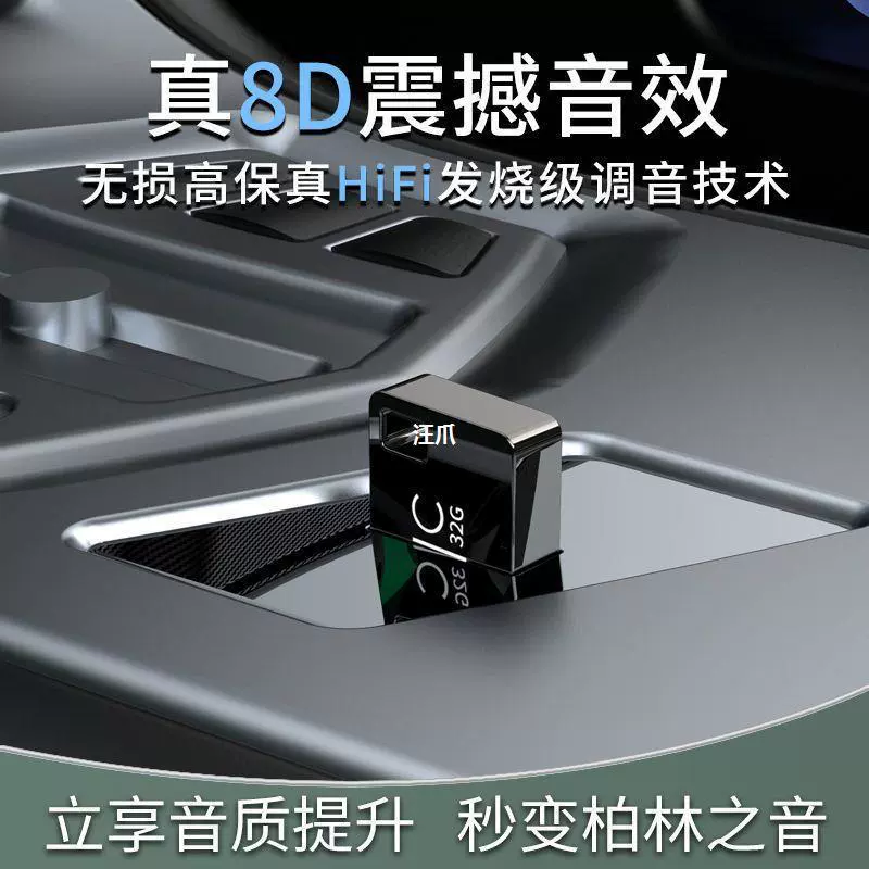 2022 USB-накопитель u автомобильный музыкальный диск без потерь новая песня лихорадка MP3HIFI Yuilu DJ классический поп-подлинный