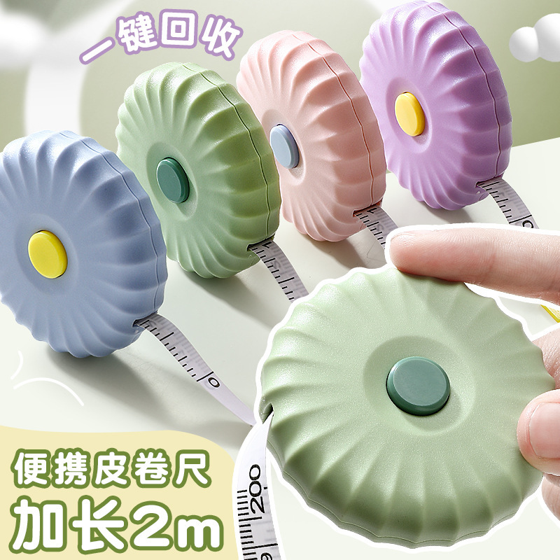韩国小卷尺学生家用随身米便携2米健身腰围测量皮尺自动伸缩卷尺|undefined