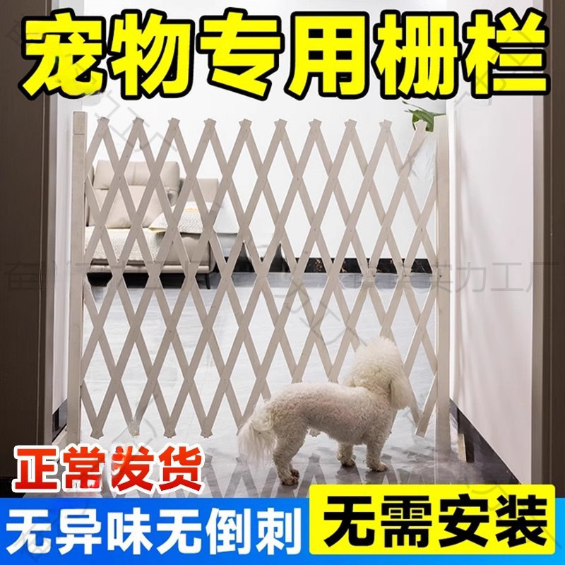 Dog Fence Isolation Door Pet Fence Indoor Balcony Dog Cage Partition Retractable Fence Door Dog and Cat Guardrail