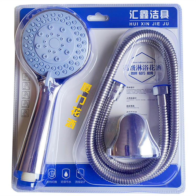 メーカー直供花散布セット電気めっきノズルブリスター三点セット手持ちシャワーシャワーシャワーヘッドセット|undefined