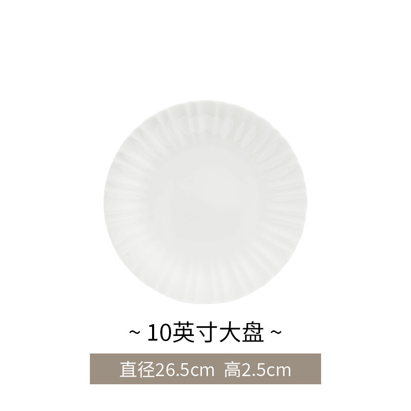 阳光简约自由搭配景德镇骨瓷釉下彩结婚乔迁新居碗碟盘批发礼品瓷