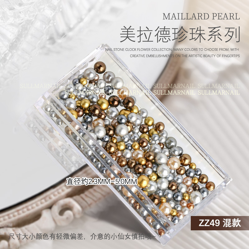 ネイルアート美ラード系パール混入秋冬茶ブラウンラウンドハイライトパールカレー色立体ネイルアクセサリー|undefined