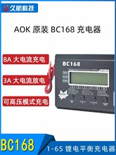 (�F؛)��UNA6 AOK BC168 1-6S 8A������ƽ����������늁K���