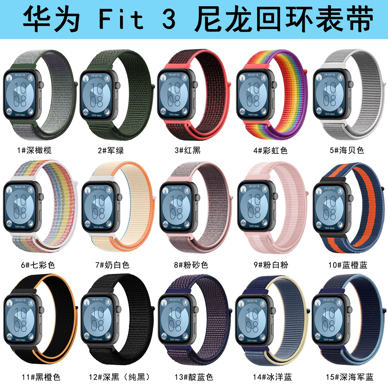 Qingfeng Is Suitable for Huawei Fit4 Nylon Loop Strap Fit4Pro Woven Canvas Strap Fit3 Universal