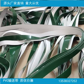 输送带;螺丝机;传动带