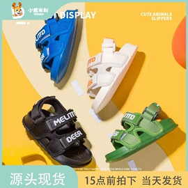 童拖鞋;童棉鞋;童洞洞鞋