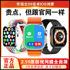 华强北watch智能手表s10顶配版Ultra3电话手表s10ultra运动智能