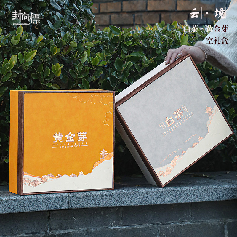 安吉白茶包装盒空礼盒高档半斤一斤天目湖福鼎白茶黄金芽礼盒空盒
