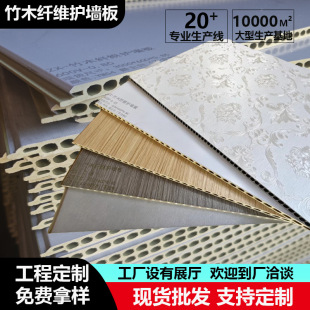 ��ľ�w�S���ɠ��� �o���� �Ƶ��b�޿��b���b PVC�۰�o�p��������