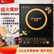 ����늴Št�������ܶ๦�ܷ�ˮʡ늴���2200w���˻��һ�w���b