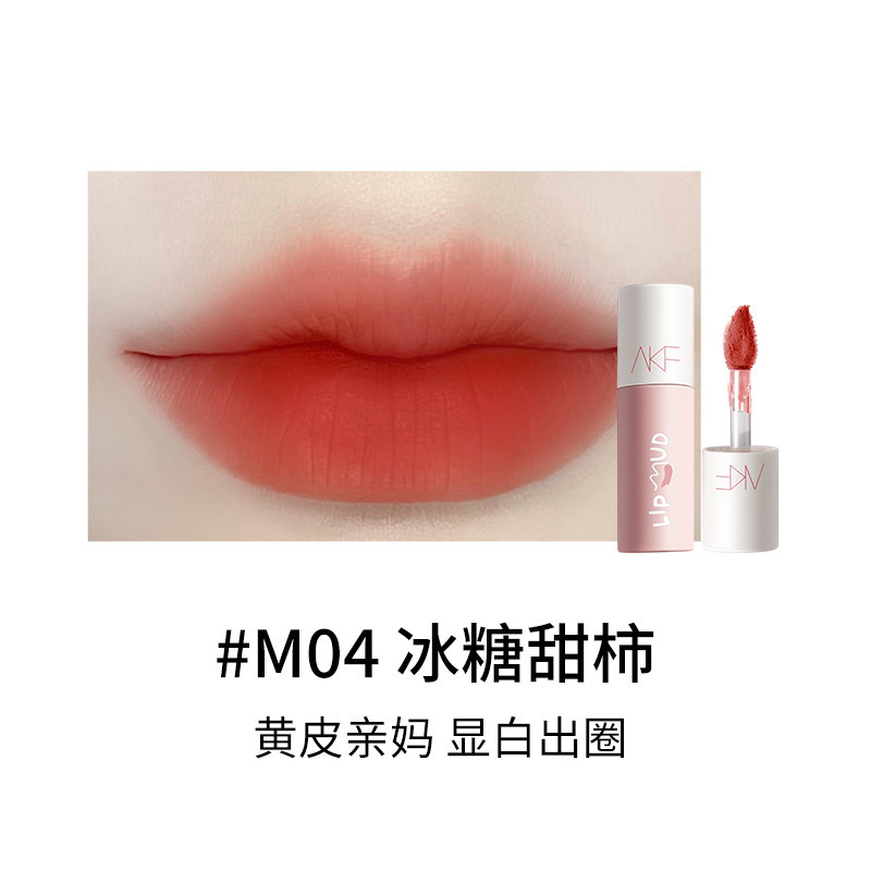 AKF唇泥唇釉哑光雾面丝绒口红显白唇彩平价学生款小众品牌女夏天|undefined