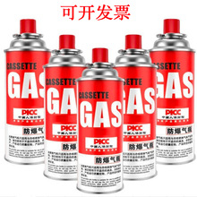 批发野营卡式炉小燃气罐喷火枪户外瓦斯炉具长丁烷空罐液化煤气瓶