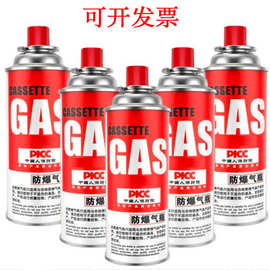 批发野营卡式炉小燃气罐喷火枪户外瓦斯炉具长丁烷空罐液化煤气瓶