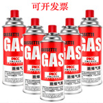 批发野营卡式炉小燃气罐喷火枪户外瓦斯炉具长丁烷空罐液化煤气瓶