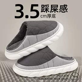 家居棉鞋;EVA拖鞋;塑料拖鞋