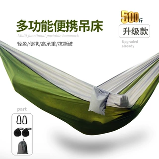 单人双人吊床拼色240T春亚纺加宽防侧翻秋千户外休闲沙滩儿童露营