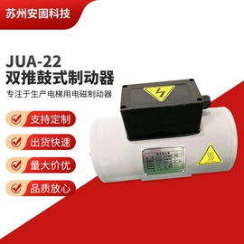 制动器;其他梯类;电磁离合器