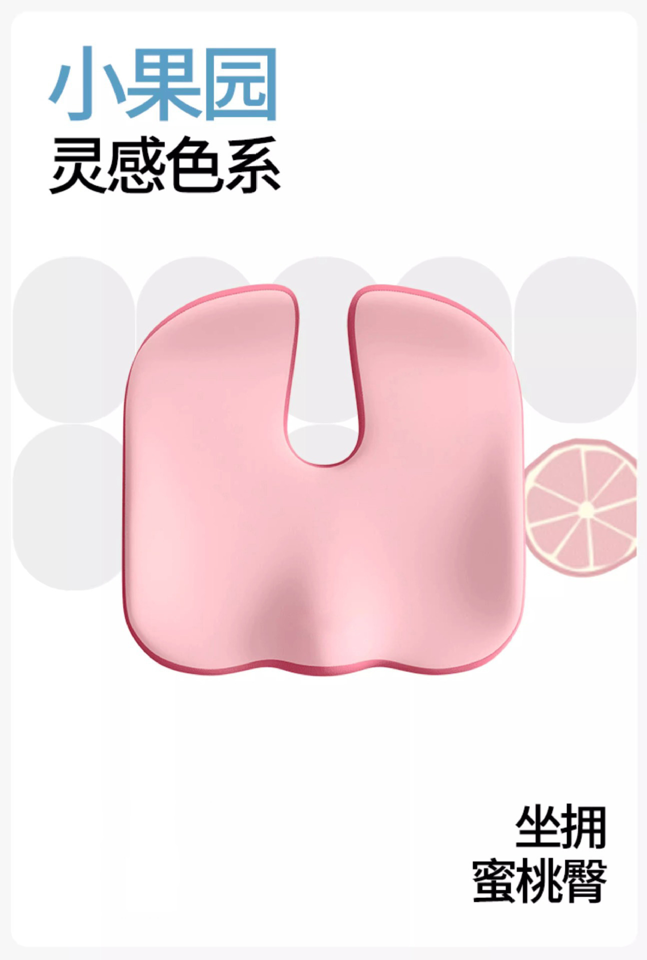 Cross-Border Multifunctional Sedentary Posture Cushion, Office Lumbar Support Pillow, Memory Foam Lumbar Support, Breathable Seat Cushion, Wholesale
