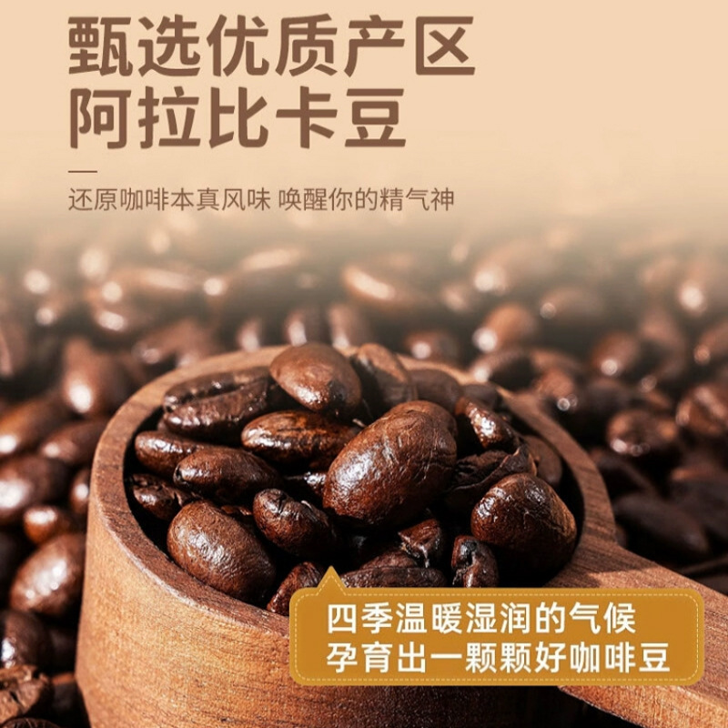郵便農産物 グレープフルーツ ブラックコーヒー ショ糖0 脂肪0 アラビカ種コーヒー豆 インスタントコーヒー|undefined