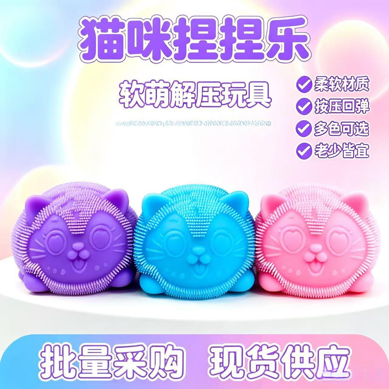 Popular cartoon long-haired cat stress-relief squishy toy, made of TPR soft rubber with slow rebound, suitable for both children and adults Popular cartoon long-haired cat stress-relief squishy toy, made of TPR soft rubber with slow rebound, suitable for both children and adults