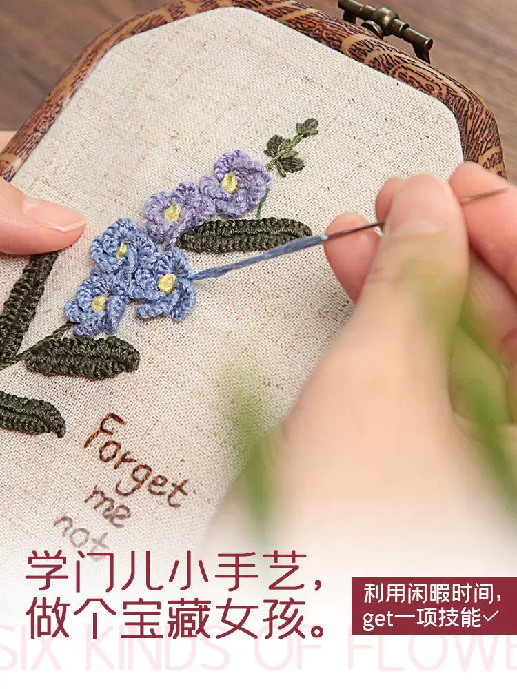 Materials set for beginners, handmade, french style, with embroidery