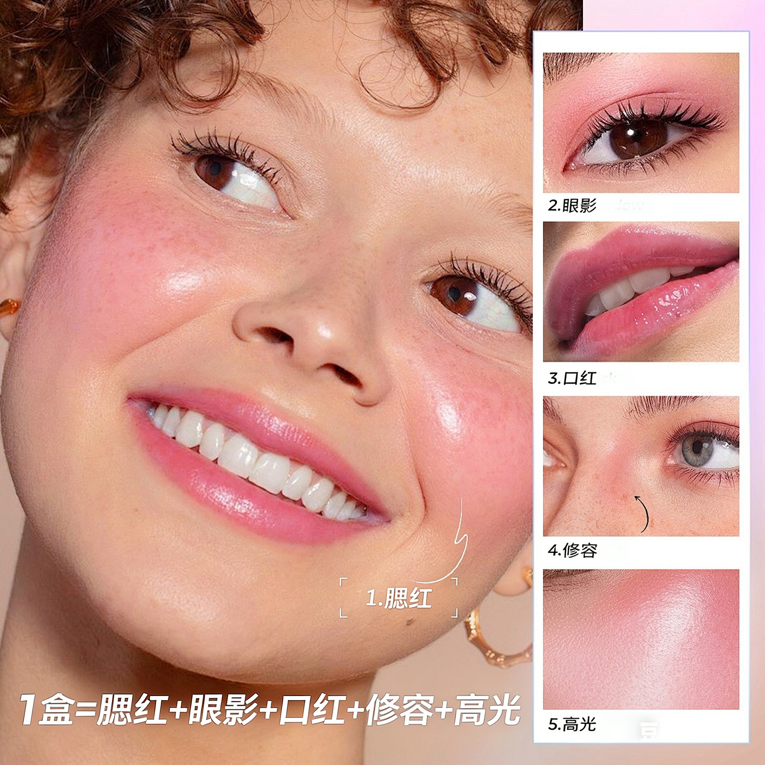 Z'LRAQI BEAUTY Color Change Blush Cosméticos transfronterizos Blush Natural Blush Cosméticos de comercio exterior