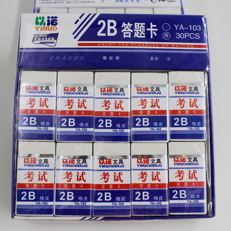Children's eraser