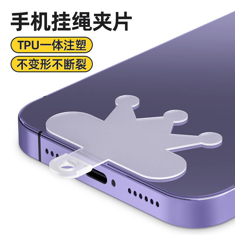 Modelo de gama alta-Inyección de TPU-Corona