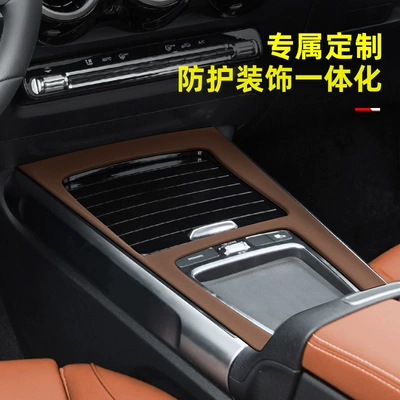 Car interior film, of Mercedes-Benz Glb/Gla/A200L/Cla Center