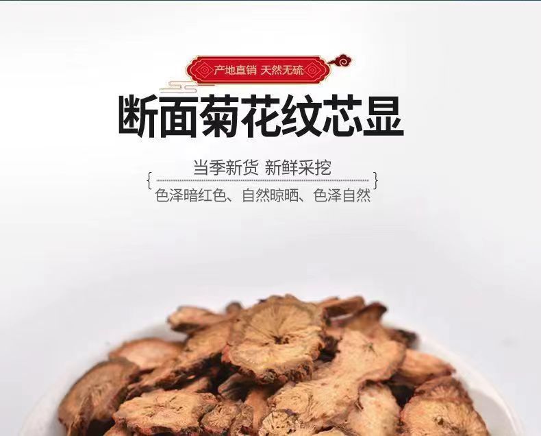 Dried Danshen Red Sage Root Slices Dan Shen 500g Bulk Chinese Herbal Tea and Decoction Pieces quality and texture