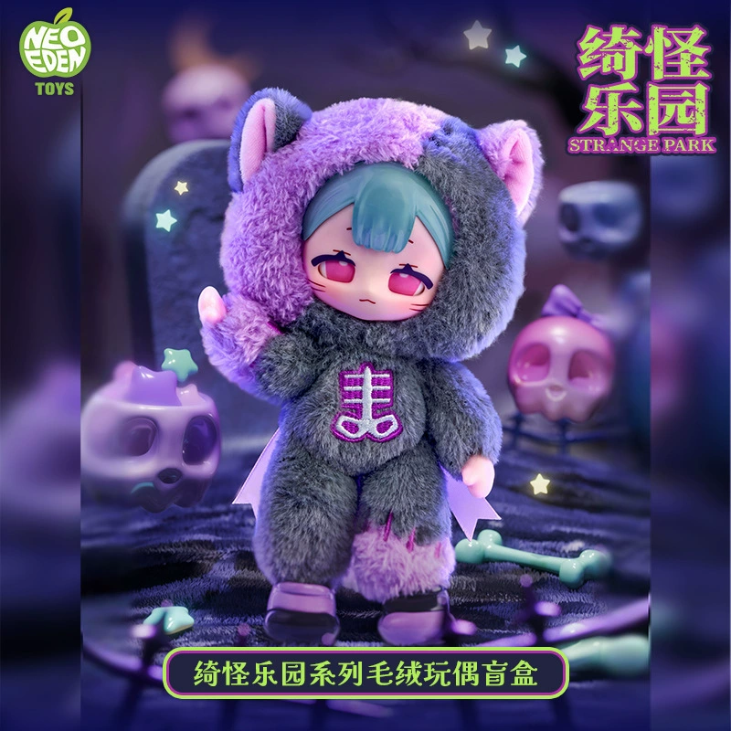 Мягкие игрушки-сюрпризы EveLynna «Странный парк»