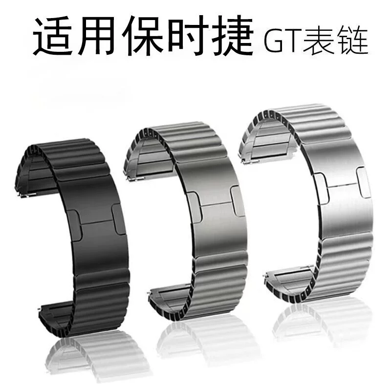 Применимо для Huawei GT3 GT2 Pro Часы ремешок 46 mm22 mm один бусинок бамбуковый металлический ремешок из нержавеющей стали