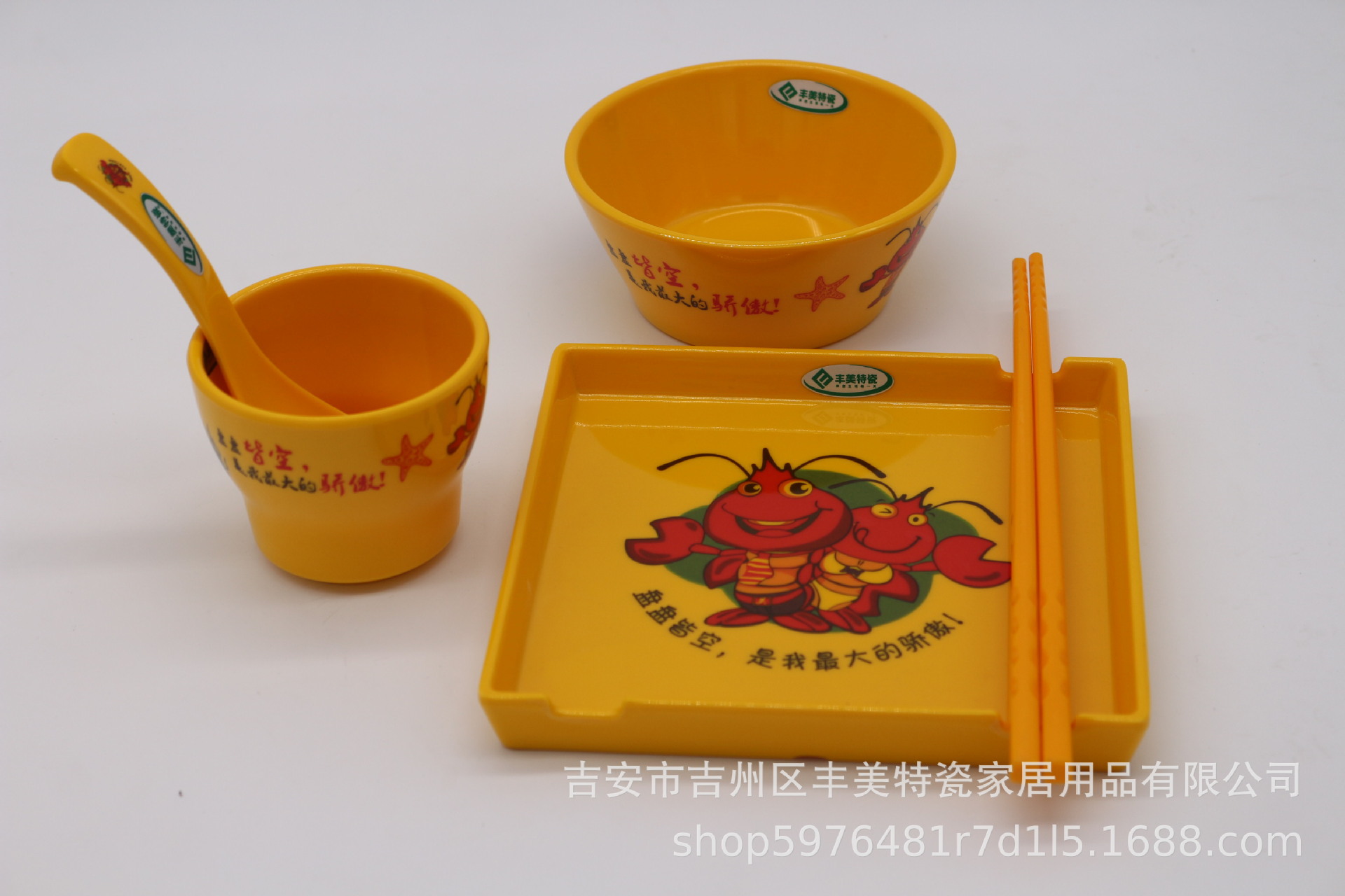 龙虾摆台