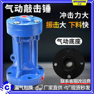 Pneumatic percussion hammer impact hammer SK30 SK40 SK80 vibrator