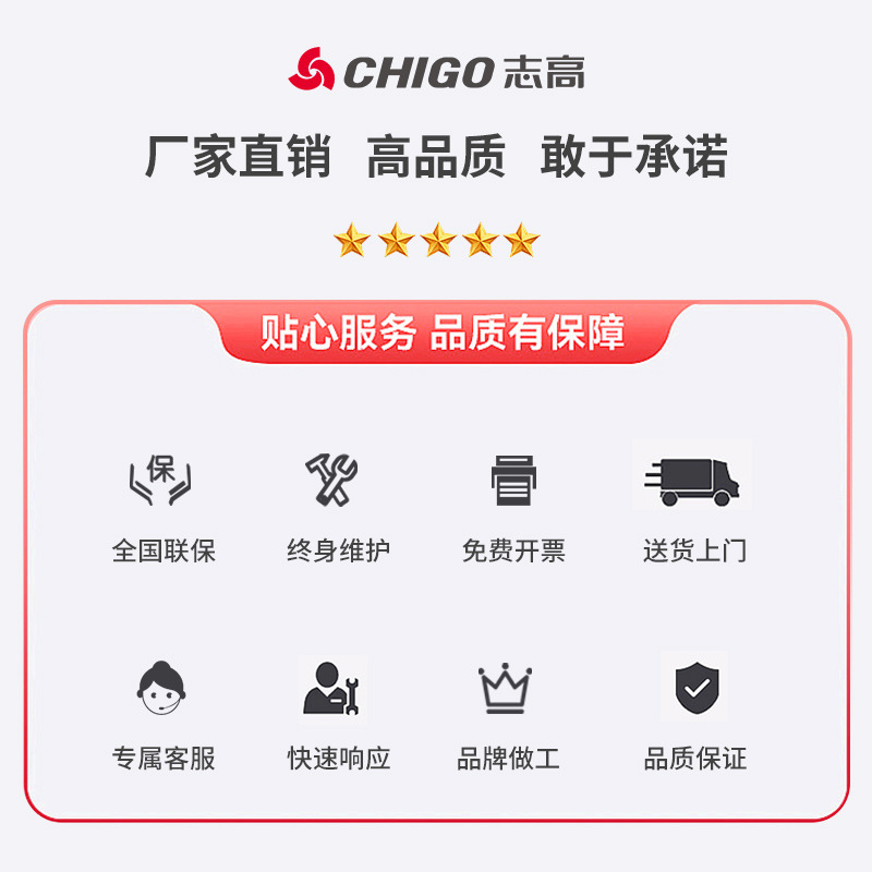 Промышленная поломоемоечная машина Chigo ручного управления