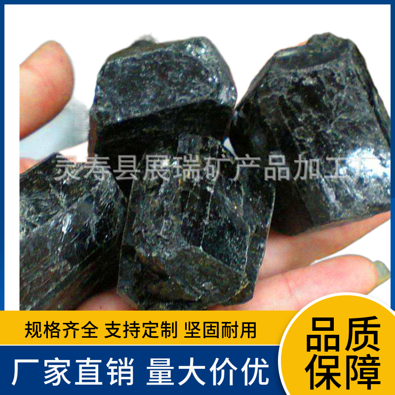 厂家供应电气石原石晶体电气石托玛琳石电气石粉电气石颗粒