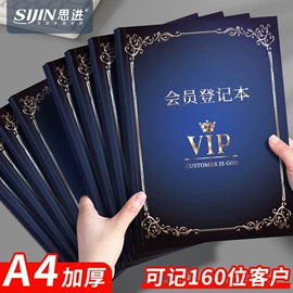 笔记本记事本;便签本;活页本