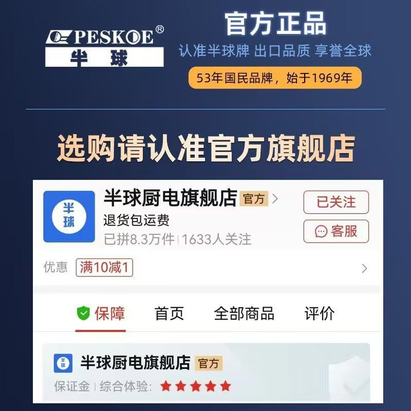 半球大容量电饭锅商用10L20-50人酒店食堂餐饮饭店智能电饭煲