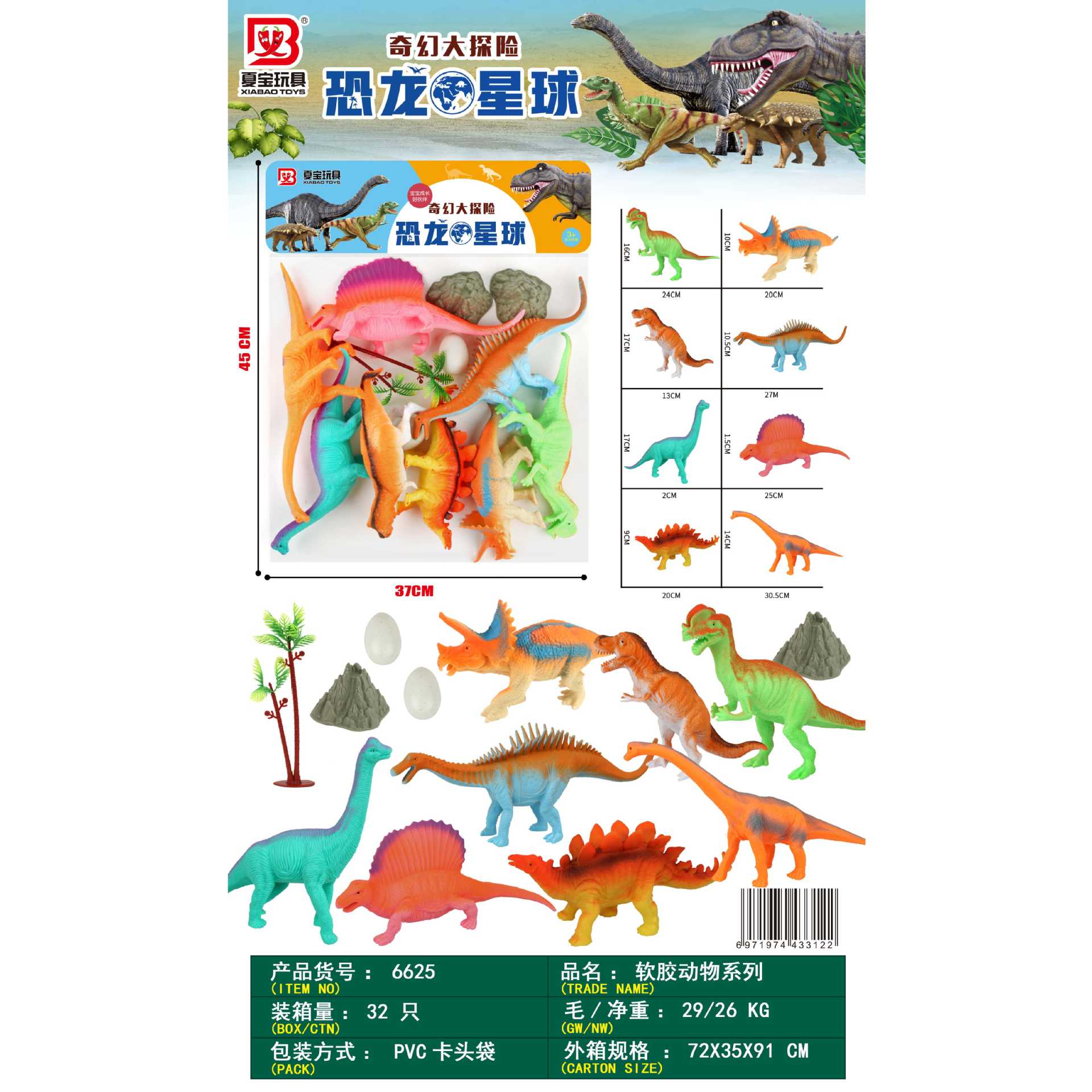 Nuevo juguete de dinosaurio goma suave Tyrannosaurus simulación dinosaurio bolsa para niños juego de casas modelo regalo de cumpleaños