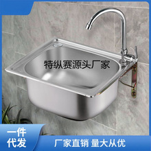 С��304���P�ˮ �N��ϴ����ϴ���ϴ����һ�wˮ���ײͰ��������