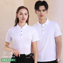 速干无缝冰丝翻领短袖polo衫工作服定制印logo男女式t恤团体服广