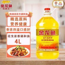 �����~����������ʳ��ֲ���{����4L