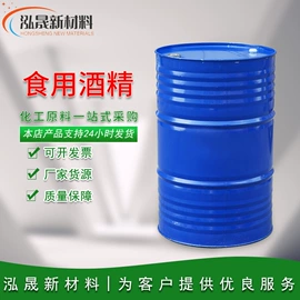 二元醇;一元醇;增塑剂