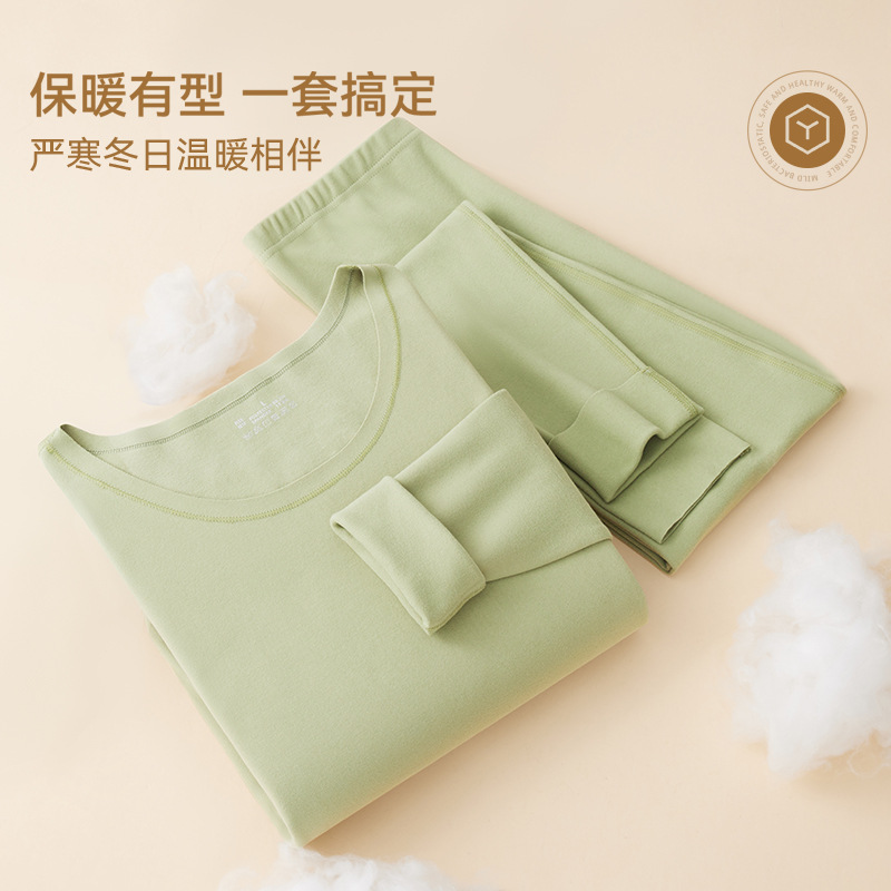 Otoño e invierno de ropa interior térmica de terciopelo traje de mujer sin costuras calefacción con forro polar ropa interior ropa de otoño pantalones largos traje térmico antibacteriano mujeres