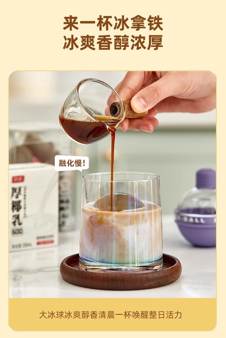 Ice Hockey Mold Whiskey Spherical Ice Cube Tray Bulb Round Ball Household Food-Grade Silicone Ice Box Freezing Cube Maker