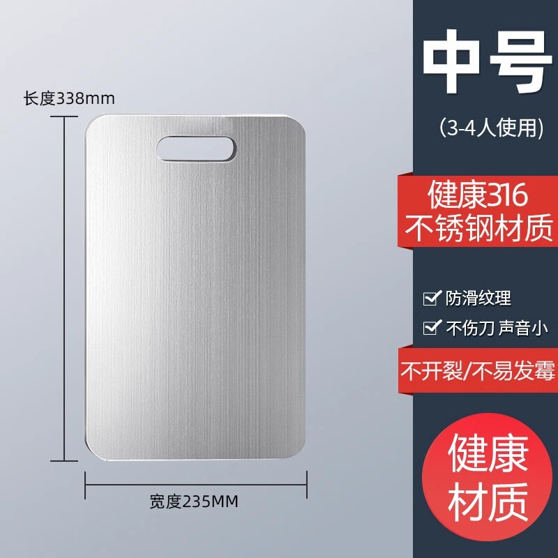 不锈钢菜板中式方形切菜板厨房多功能双面砧板加厚家用案板新|undefined
